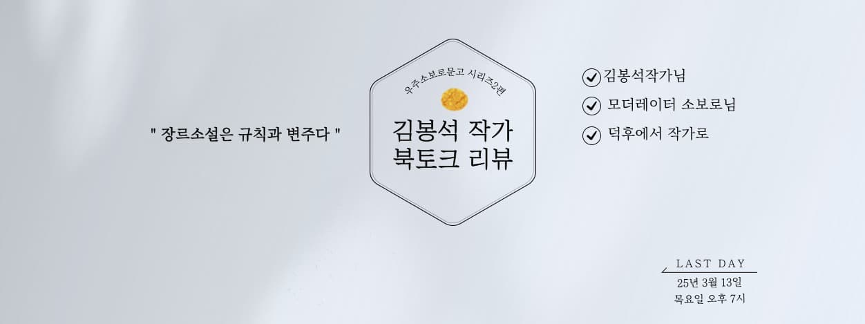 그래도 글쓰는 시간 만큼은 즐거운거죠
